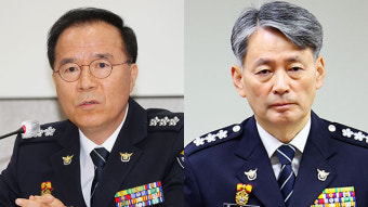 경찰 고위직 인사…김광호 서울청장·조지호 경찰청 차장 유임