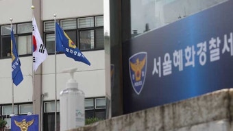음주 차량 중앙분리대로 돌진…탑승자 서로 “내가 운전 안 해”