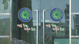 90세 환자 팔 묶어놓은 병원...행정처분 예정