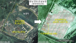 북, 비행장 밀어내고 ‘온실’ 공사 한창…‘계속되는 기적?’