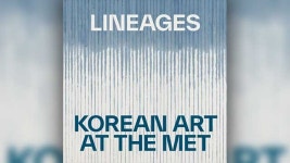 美 메트로폴리탄미술관 한국미술 전시관 개관 25주년 기념전 개최