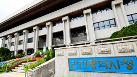 인천 지하철 센트럴파크역 이름에 ‘재외동포청’ 함께 쓰기로