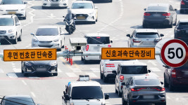 양방향서 오는 차량 앞뒤 번호판 동시에 찍어 단속…4곳 시범운영