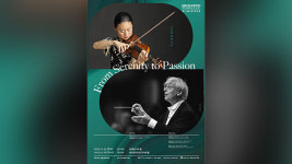 KBS교향악단 25~26일 정기연주회…미도리와 협연