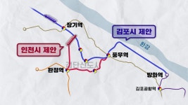 [9층시사국] 서울이 뭐길래?