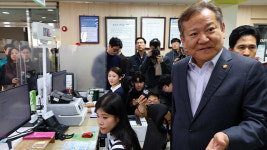 이상민, 주민센터 찾아 전산망 복구 점검…“내일 이용 지장없어”