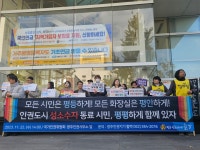 광주 인권단체 “인권도시 광주에 누구나 이용할 수 있는 ‘모두의 화장실’ 만들자”