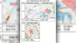 서울 전농동·성북동·망원동 일대 신속통합 재개발 후보지 선정