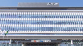 고흥 녹동신항 물류센터 신축 추진