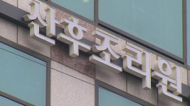 정부, 산후조리원 평가 정착 뒤 의무화 추진