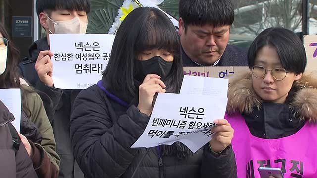 이준석 후보의 여성혐오 발언 논란, 민주당이 고발 고려