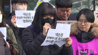 이준석 후보의 여성혐오 발언 논란, 민주당이 고발 고려
