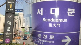 서울지하철 서대문역서 신호제어장비 고장…열차 운행 7분 중단