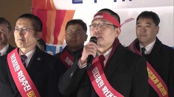 “의대 증원 추진 저지할 것”…의협, 대통령실 앞 철야 시위