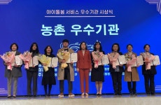 목포·고흥 ‘아이돌봄 서비스’ 여가부 장관상 수상