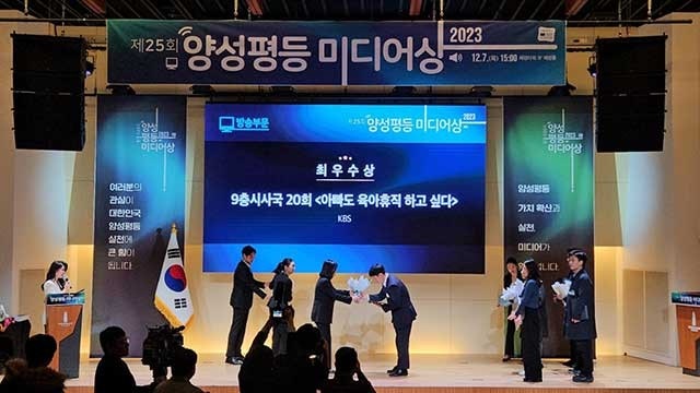 한국미디어교육진흥원 이미지