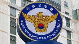 ‘부하 갑질·폭언 의혹’ 서울경찰청 간부 인사조치