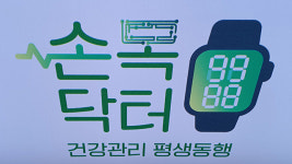 잠정 중단된 서울시 ‘손목닥터9988’ 전용 앱 28일 재개