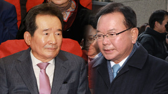 정세균·김부겸 회동…“당 통합 필요·공천 잡음 우려”