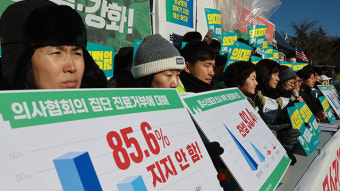 보건의료노조, 의협에 “의대 증원 반대 근거 달라” 공개 질의