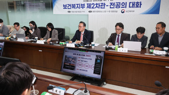 복지부, 전공의들 만나 “필수의료 구할 수 있는 마지막 기회”