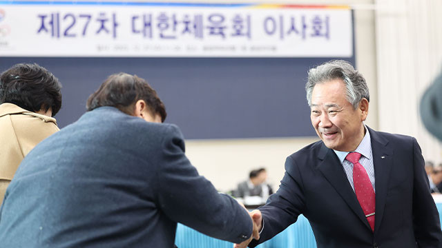 대한체육회에 대한 감사원의 특별감사, 부당 운영 밝히고 개선 노력 (96자)
