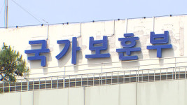 국립서울현충원, 70년 만에 국가보훈부로 이관…국립묘지법 통과