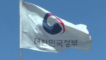 정부, 7년 만에 한시적 규제유예 추진키로…“경제 상황 시급”