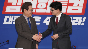한동훈 비대위원장, 이재명 대표 예방…“건설적 대화하자” “협력할 준비 돼있어”