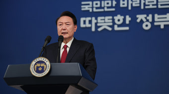 대통령실 “신년 업무보고는 민생 토론회 형식…국민들도 참여”