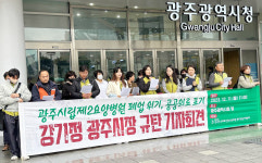 [무등의 아침] “적자 이유로 광주시립 제2 요양병원 전격 폐원…노인 공공의료 공백은 누가?”