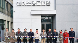 17년간 83만 명 무료식사…이천시 ‘에이스경로회관’ 신축 재개관