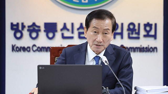 시민단체, 참여연대와 호루라기재단, 류희림 방송통신심의위원장 고발 사건 수사 들어서