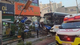 경기 고양서 버스 2대 충돌…14명 다쳐