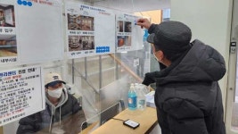 서울시, 동행목욕탕 활용한 ‘밤추위대피소’ 4곳 운영