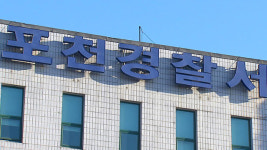 포천서 승용차가 음식점 화단 들이받아 모녀 사망