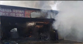 전주 한 카센터에서 불…1,100만 원 피해