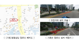 서울시, ‘퇴근길 대란’ 우려에 백병원 정류소에 계도요원 투입