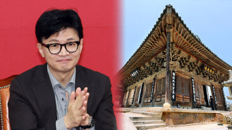 한동훈 비대위원장, 경남 양산 통도사 방문