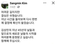 [단독] 검찰총장 분노의 지시…“책 쓰던 시점부터 감찰하라” [주말엔]