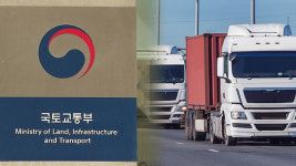 대전에 화물자동차 전용 휴게소 마련