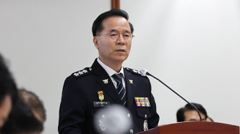 ‘이태원 참사’ 수사심의위, 김광호 서울경찰청장 기소 권고