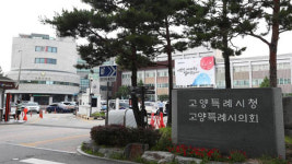 고양시, 허가받지 않은 협동조합형 주택사업 가입 ‘주의 필요’
