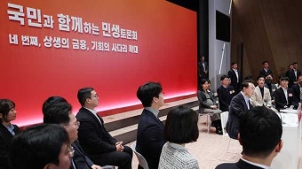 “금투세 폐지·증권거래세 인하”…ISA 납입 한도는 ↑
