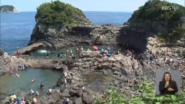 붕괴 위험 ‘출입 통제’ 선녀탕에서 냉수마찰을…법망 사각지대?