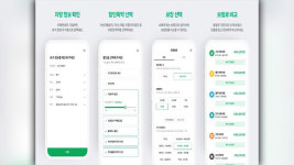 헥토_페이코_환금성 | 車·용종보험 ‘비교·추천’ 서비스, 내일 개시