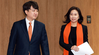 ‘이준석 초대 대표’ 개혁신당 출범…최고위원 이기인·허은아·천하람