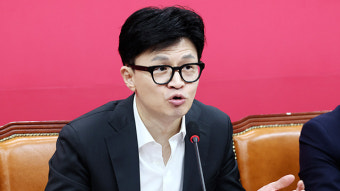 한동훈 대표, 티몬·위메프 사태 대책 논의하는 당정회의 개최
