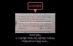 “20년 뒤 만나자”…20만 명 울린 ‘감동 스토리’