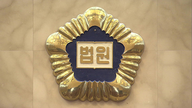 조한창 변호사 등 4명 대법관 후보 추천…37명 후보 중 최종 선정